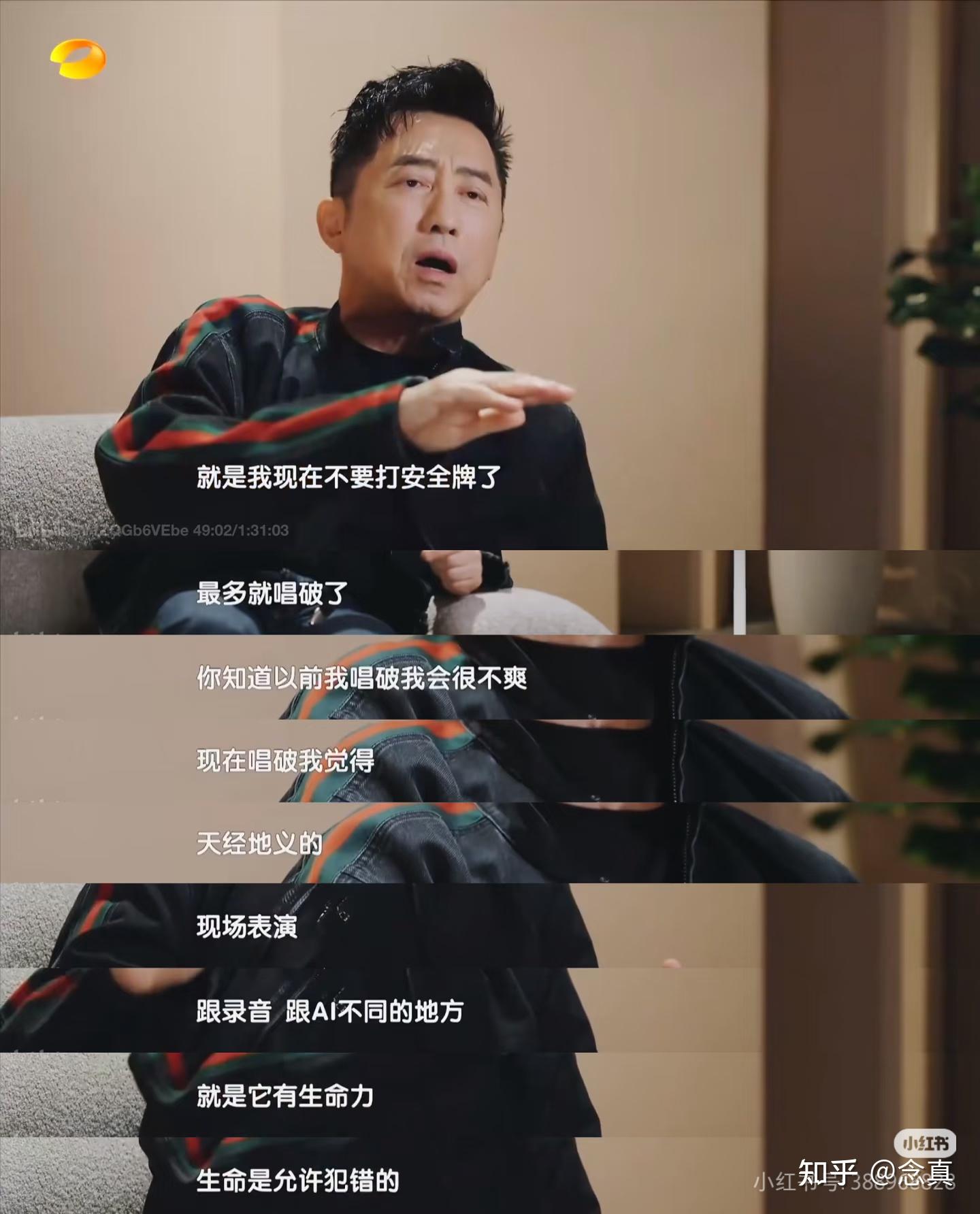 庾澄庆首轮就被淘汰，是水平退步还是剧本？ - 知乎