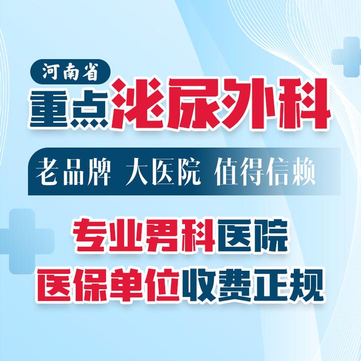 男性患上精囊炎的原因有哪些 - 知乎