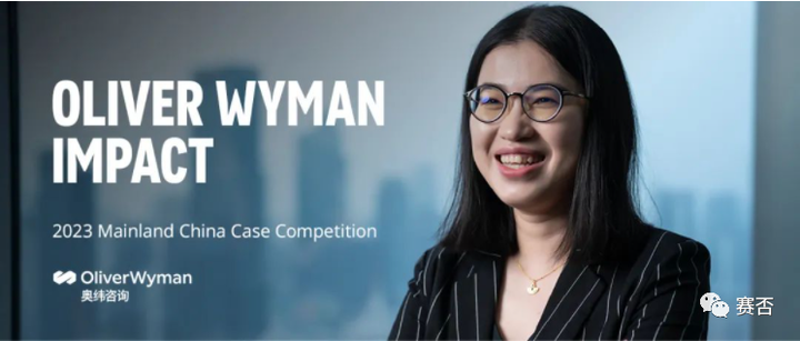 Oliver Wyman   V2 722c3b491ee5fcbfc2980e862d014feb 720w 