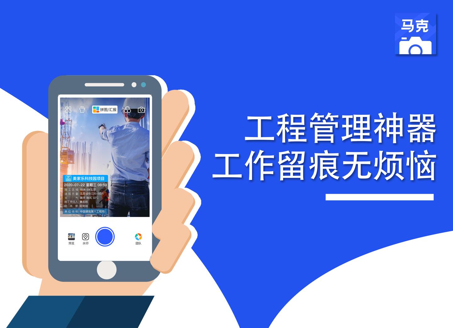 水印相机哪个软件安全 v2-723035c86450ed1a592c8638340930dc_1440w.jpg?source=172ae18b