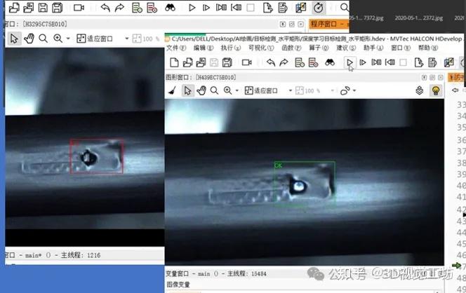 Spring Detect Halcon 国内首个Halcon深度学习项目实战系统教程 - 知乎
