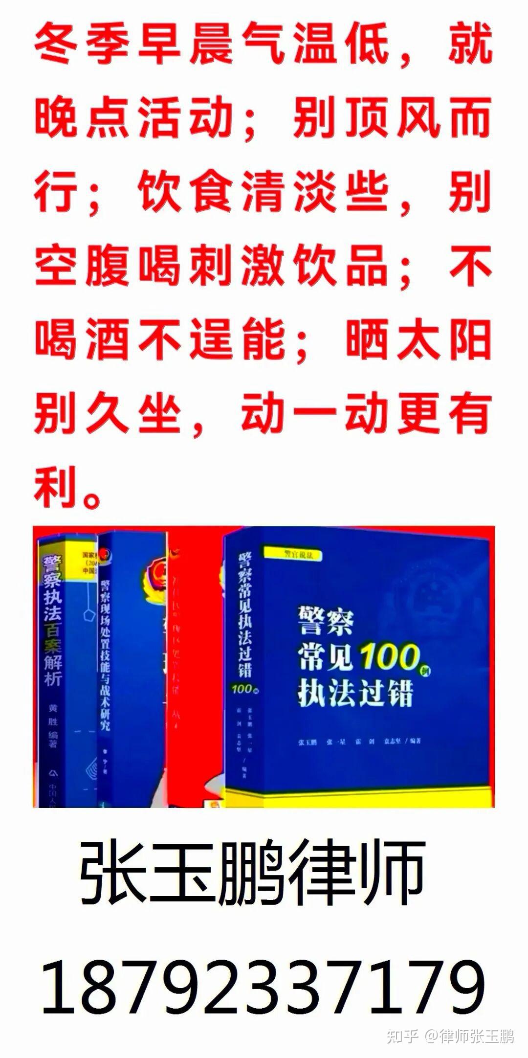 国家投诉,控告、举报网站汇总 - 知乎