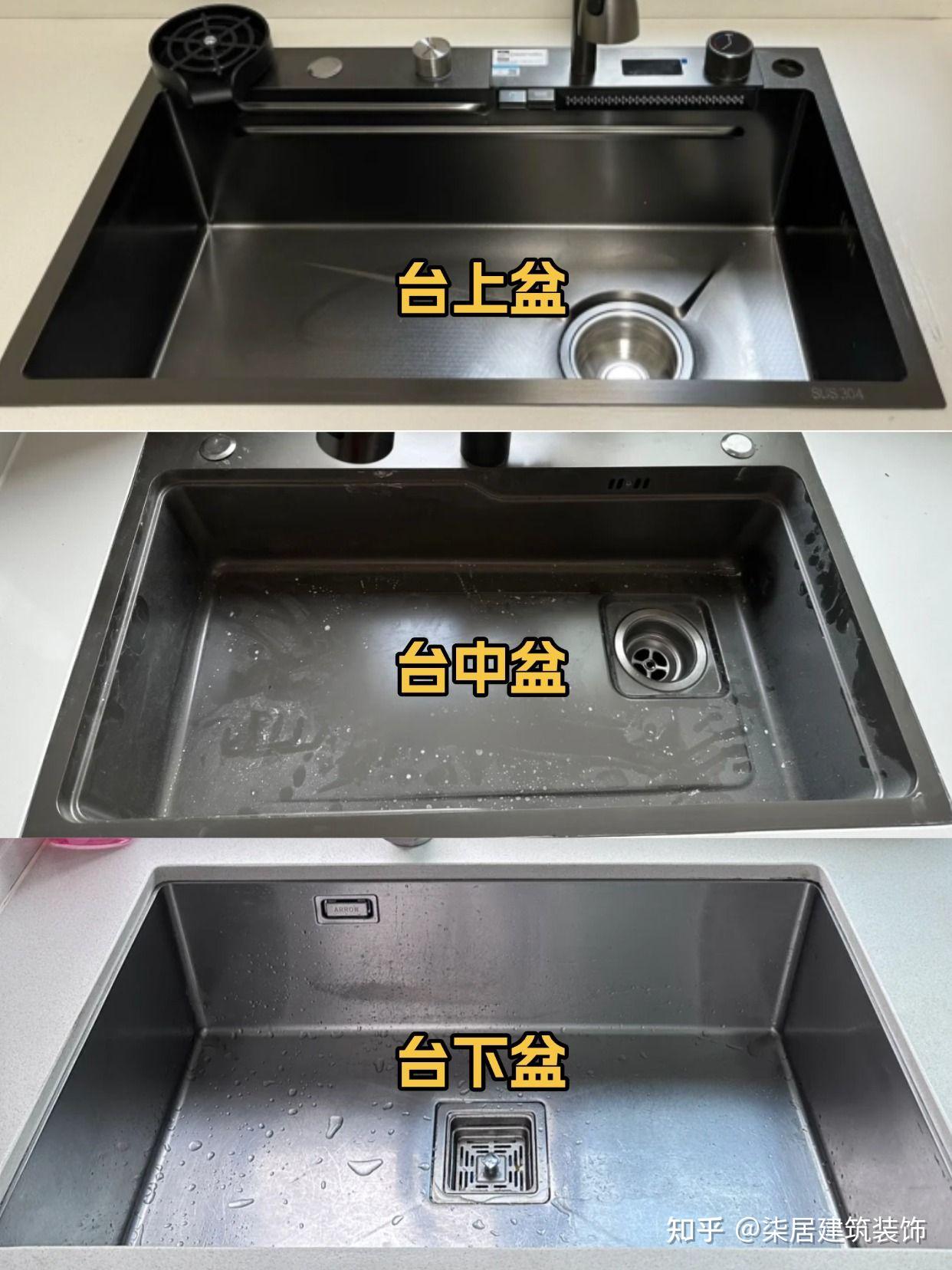 厨房水槽台上盆台中盆台下盆到底怎么选? - 知乎
