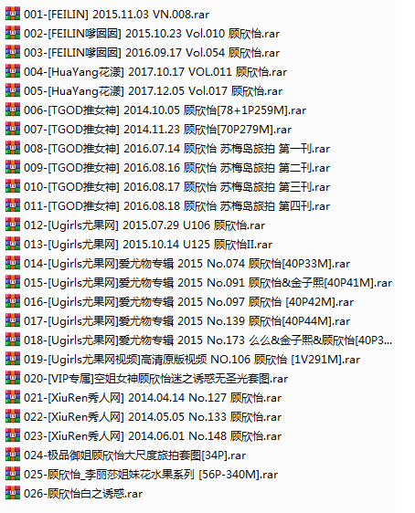 图片[2]-嫩模 顾欣怡 视频高清2套+写真24套图，大小4.63G-佳人吧