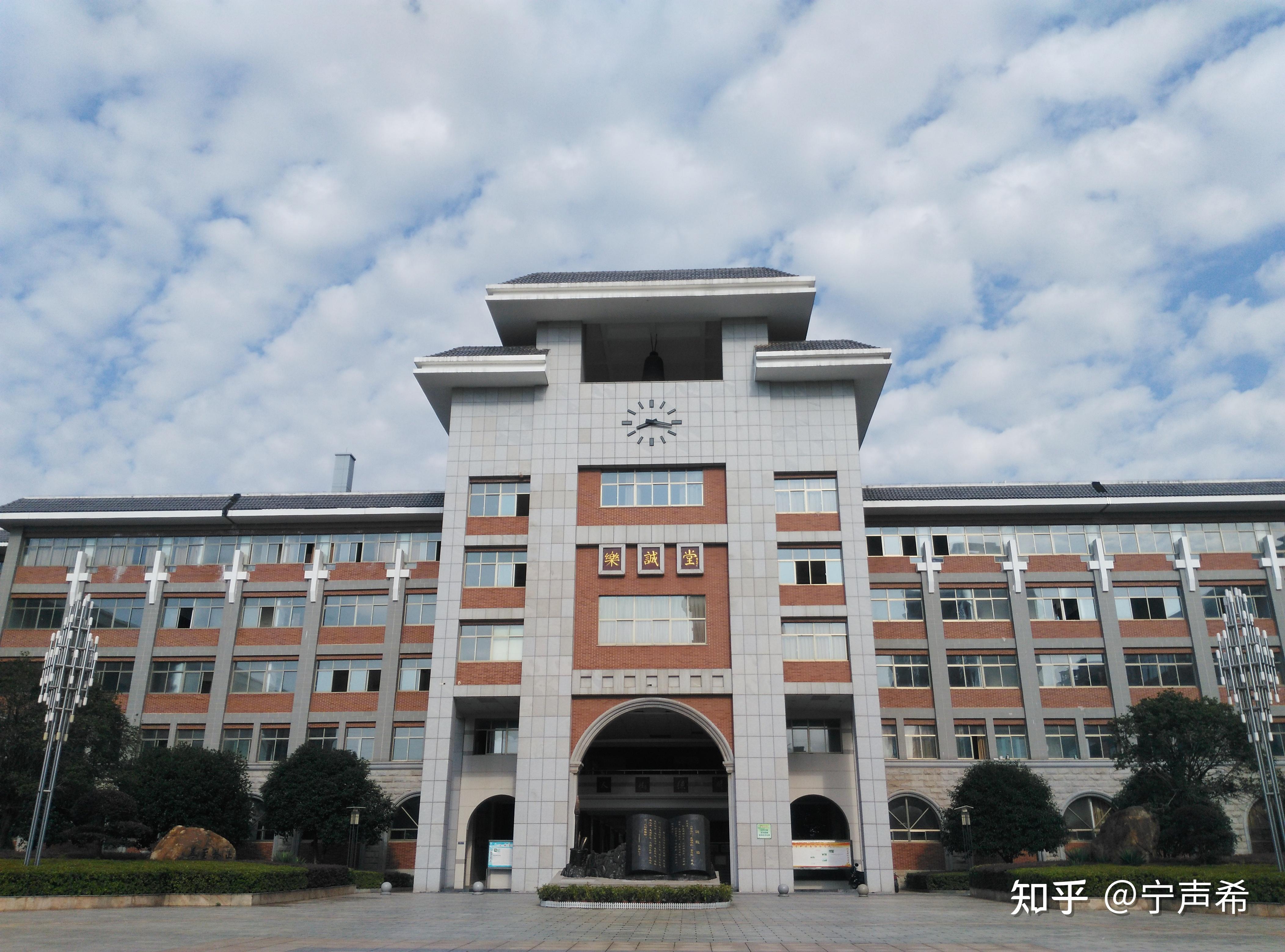 在长沙市明德中学就读是什么体验? - 知乎