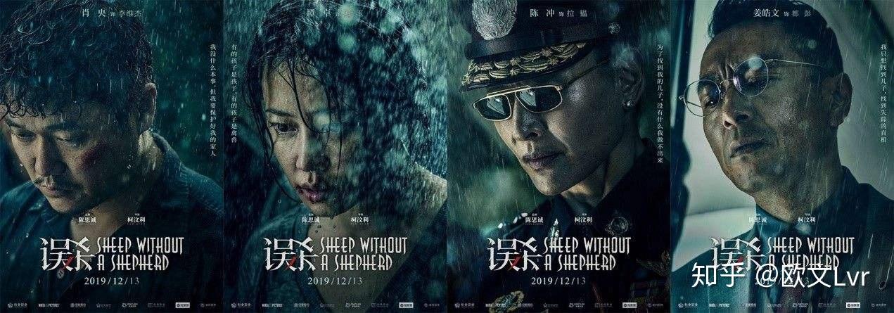 电影误杀素察是被谁杀死的结尾彩蛋和开头呼应是什么意思