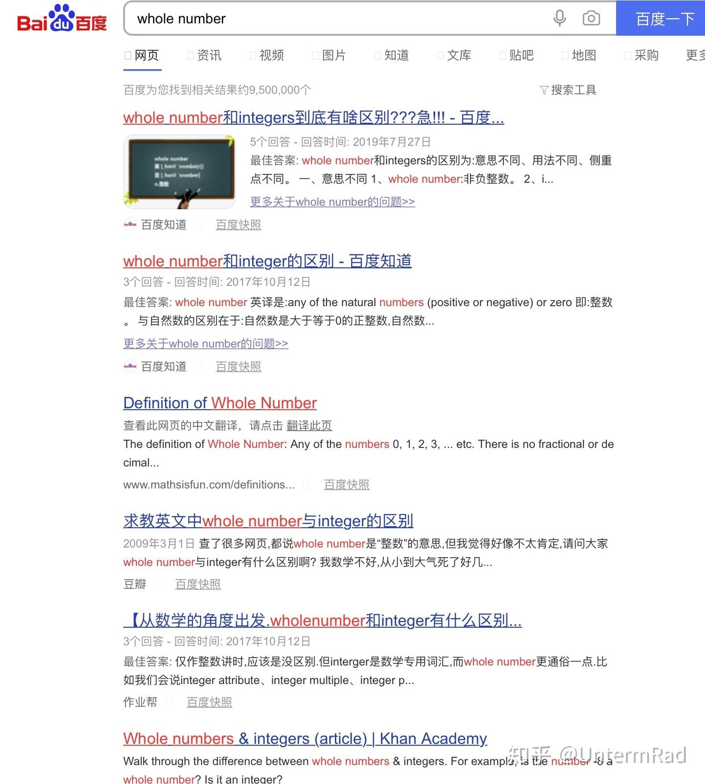 W Num 概念辨析:whole number(s)究竟是什么? - 知乎