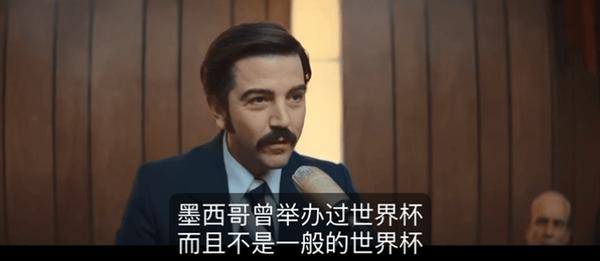 网飞最新世界杯电影，一窥足球背后的秘辛