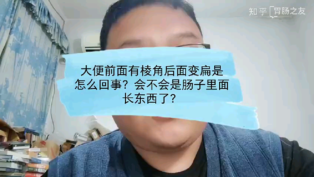 大便有棱角是怎么回事图片