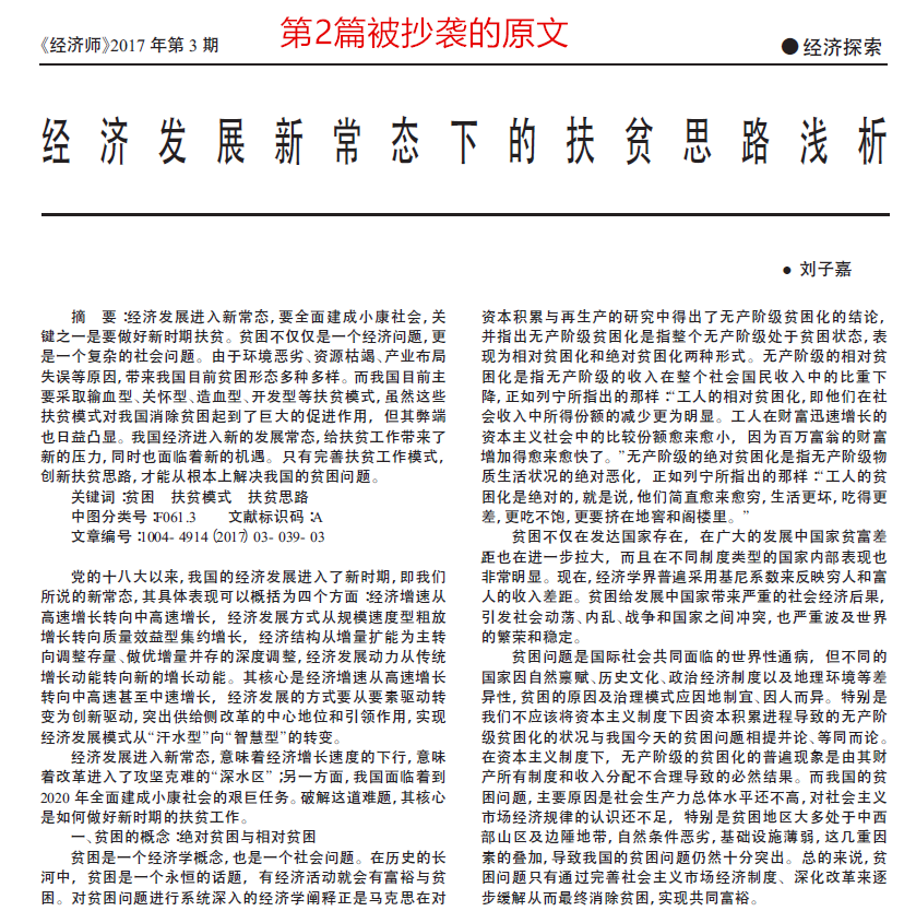 关于邓智天金融服务外包有限公司的信息