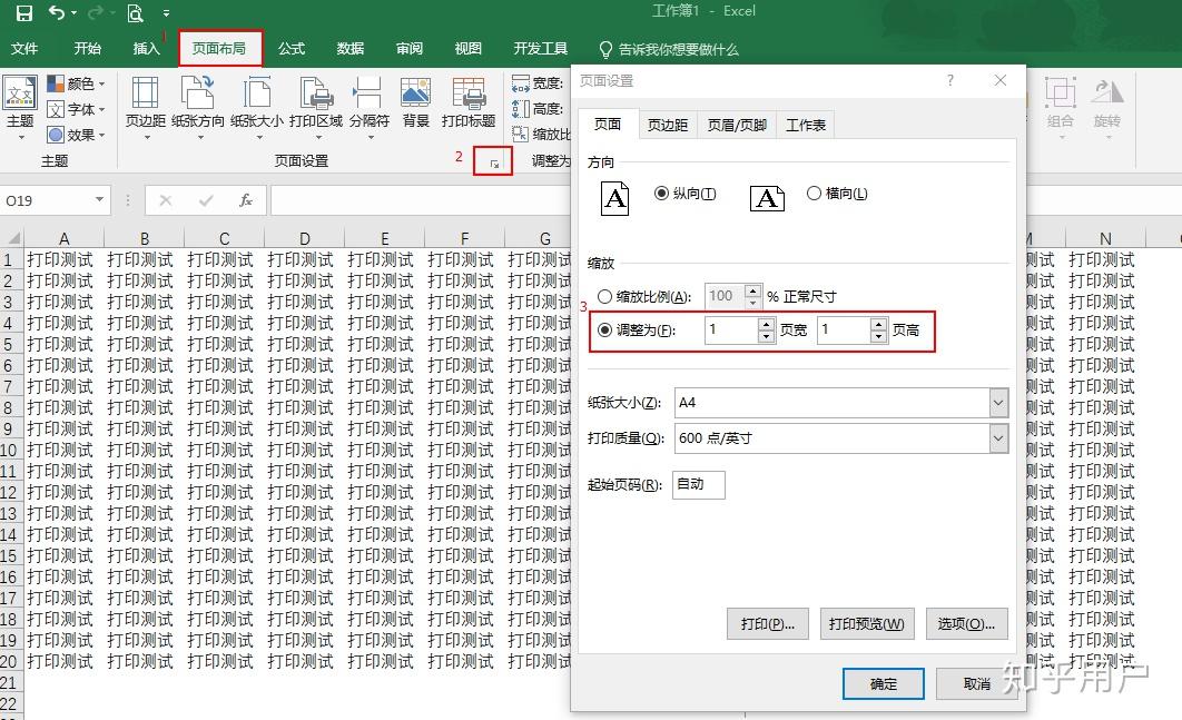 excel跨頁斷線怎麼調整