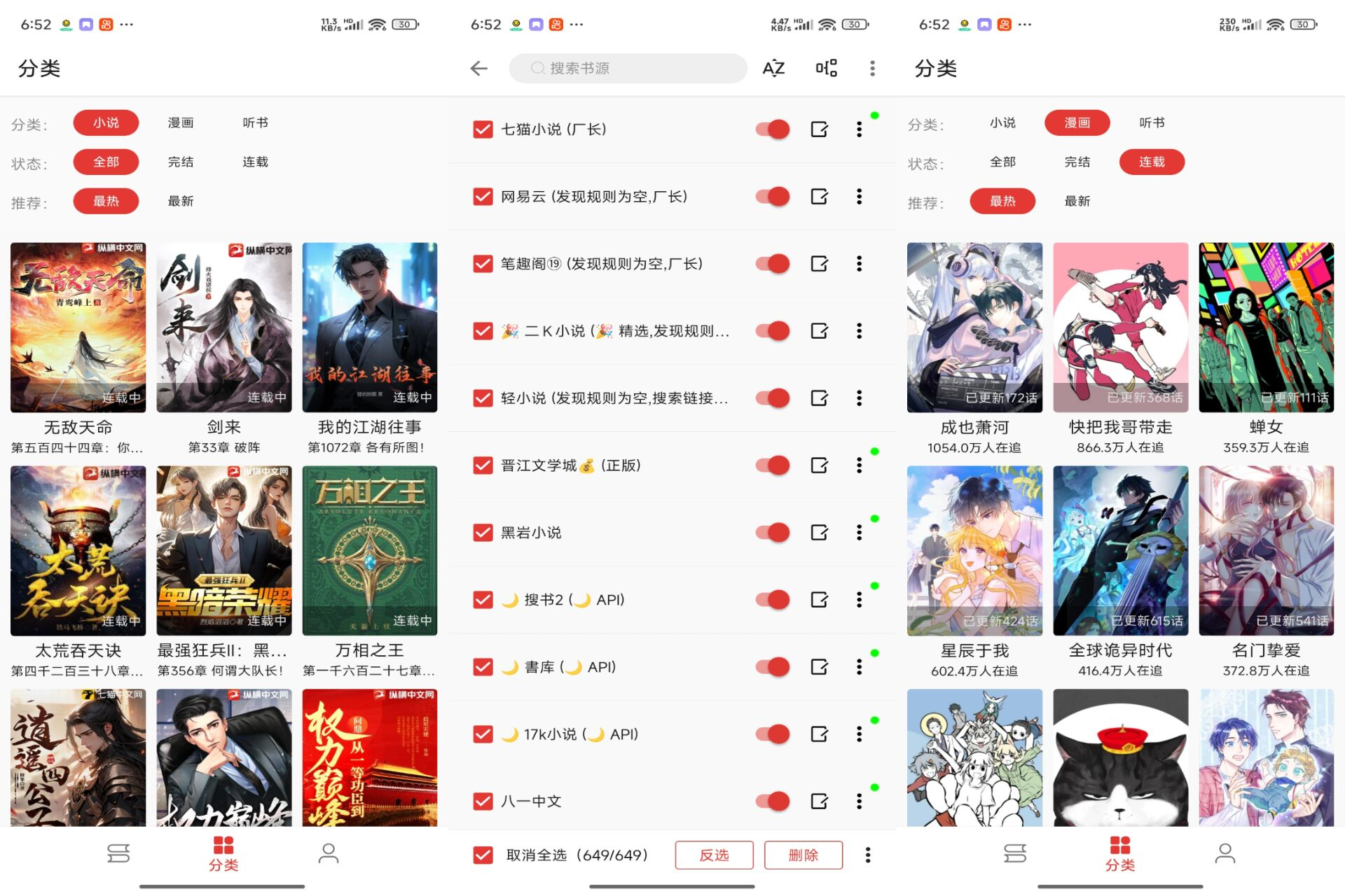 奇酷阅读app 开启你的阅读之旅-手机软件俊享空间-软件工具-俊享空间 | 一站式免费资源社区 - 海量软件 / 源码 / 项目 / 壁纸 / 游戏等免费获取