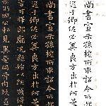 什么样的书法才能称之为好？