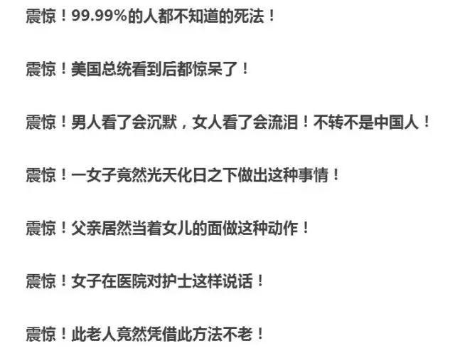 标题党,再见 - 知乎