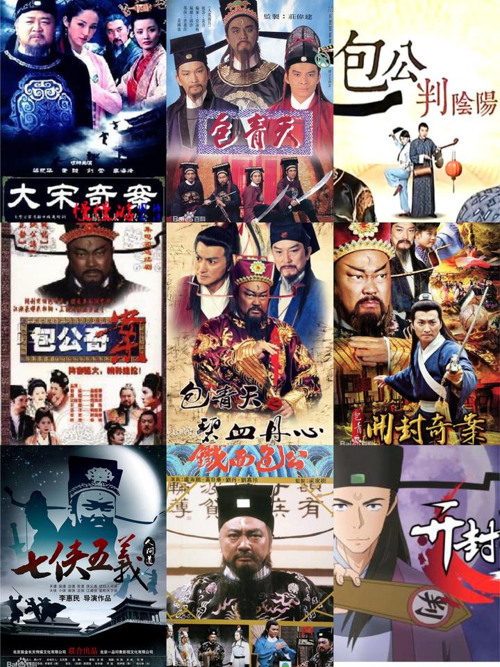 包公一共拍摄了多少部影视作品? - 知乎