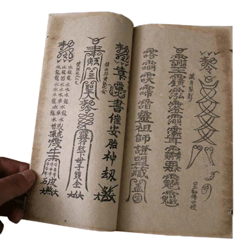从一张符纸窥探中国汉字的流动 - 知乎