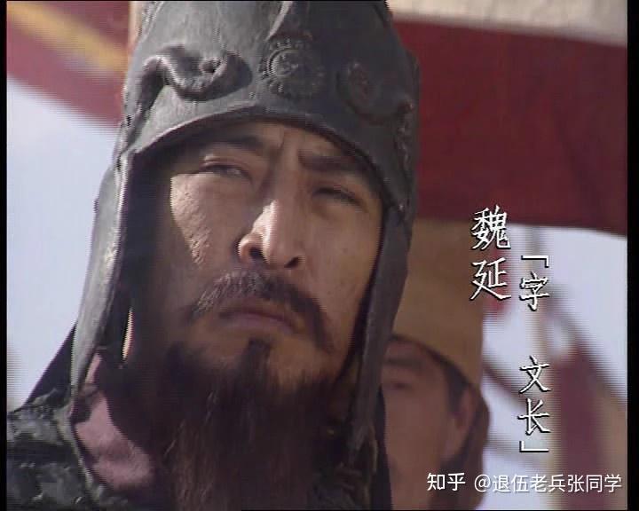 三国武将身高排行榜 - 知乎