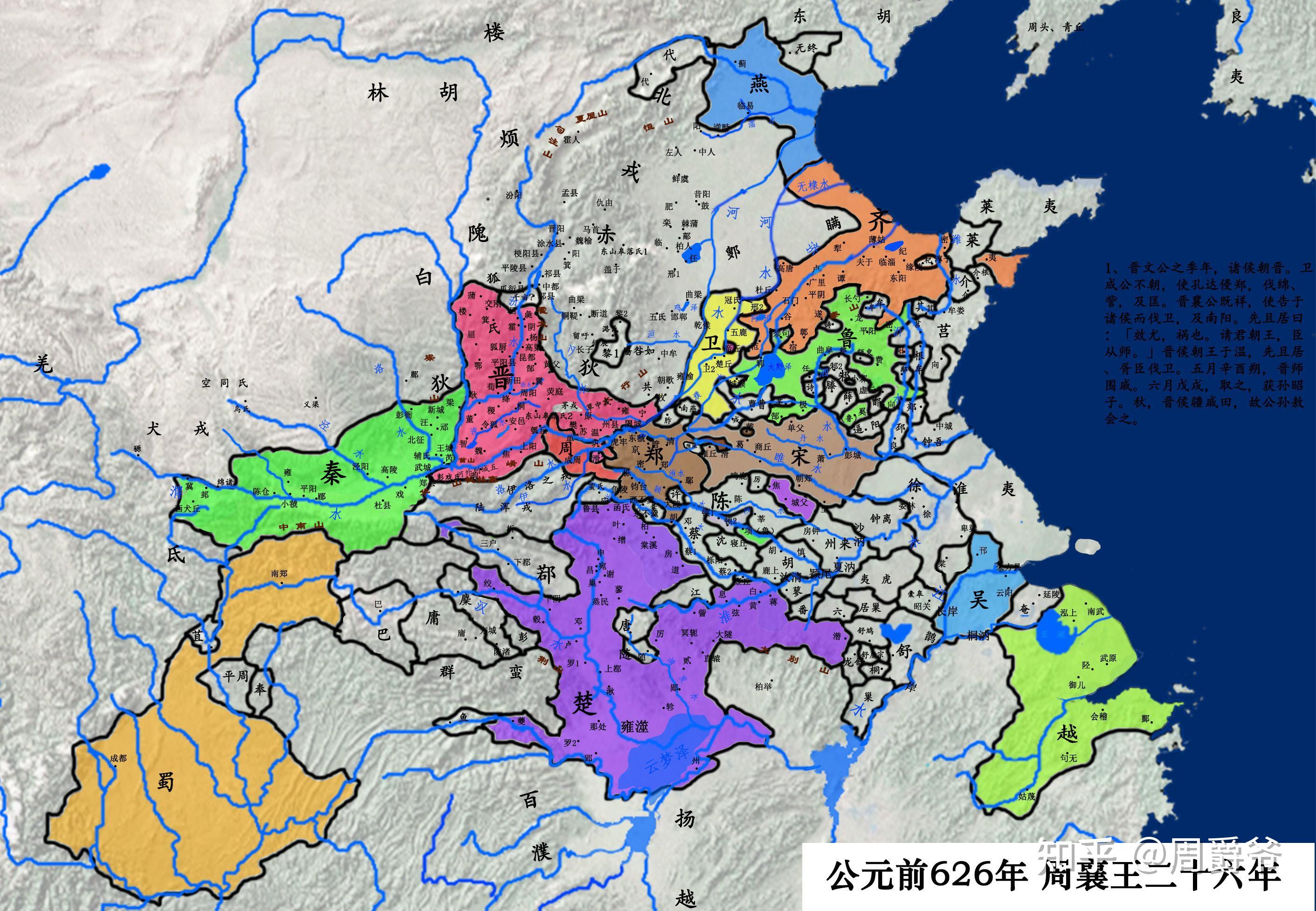 如何评价楚成王? - 知乎
