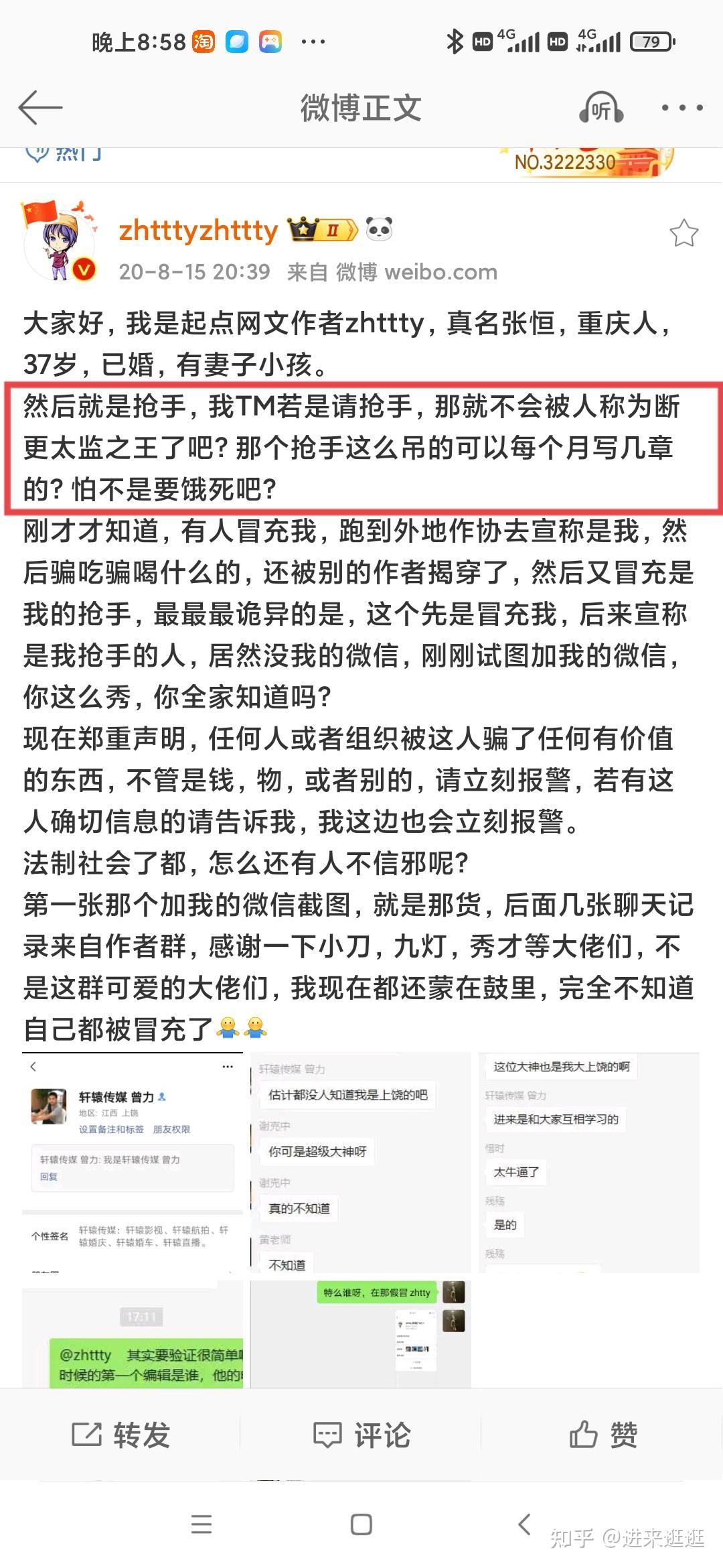 一个作家如何证明自己不是代笔的？