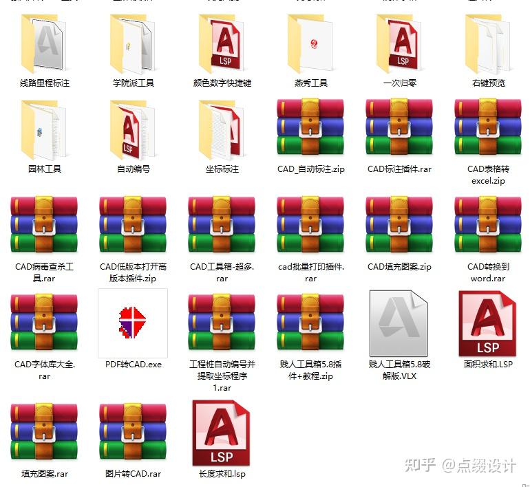 【室内设计】60多款非常好用的CAD插件合集! - 知乎