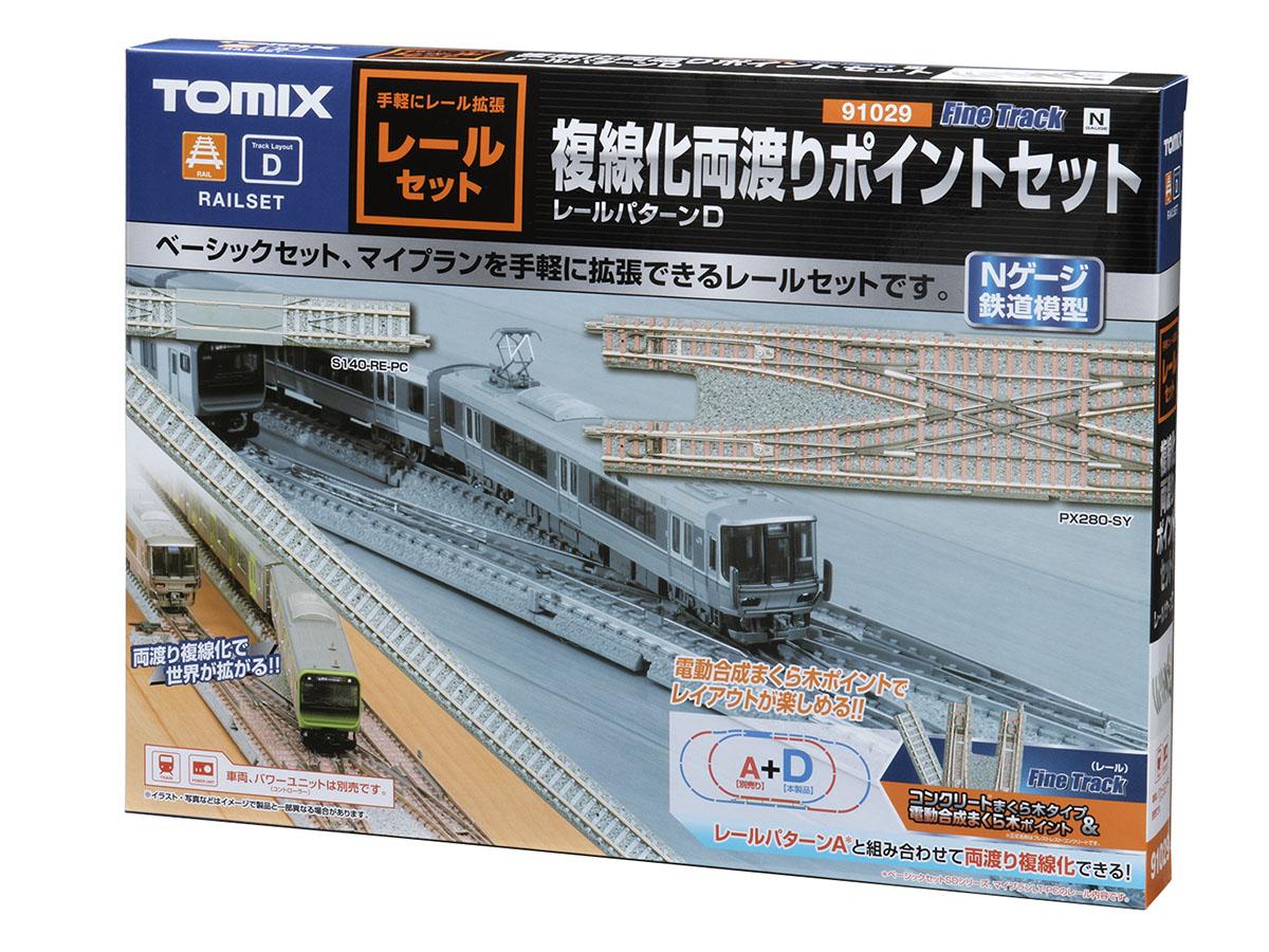 【N比例火车模型】TOMIX轨道套装 - 知乎