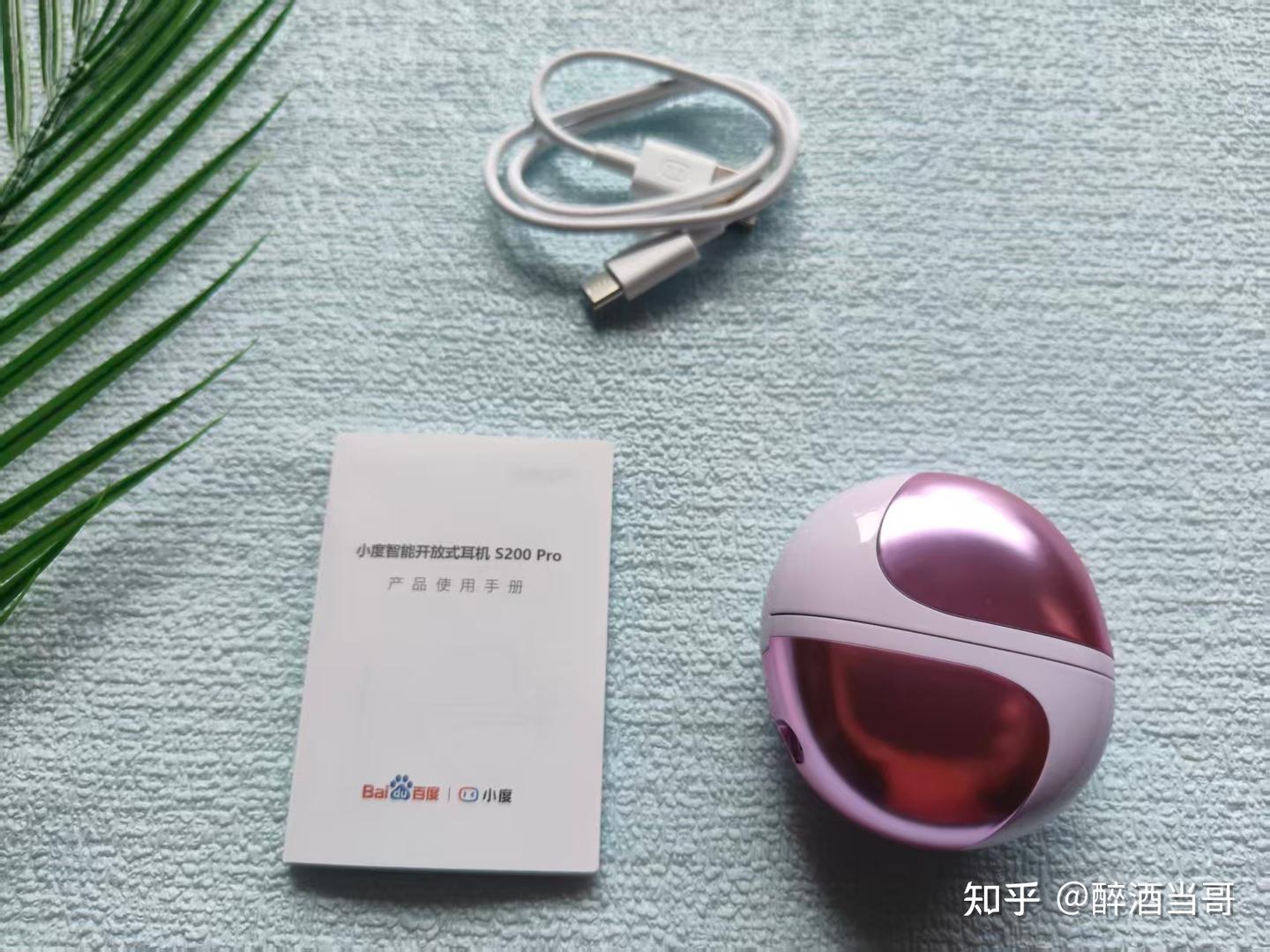 运动+职场双开挂！小度S200Pro耳机深度测评- 知乎