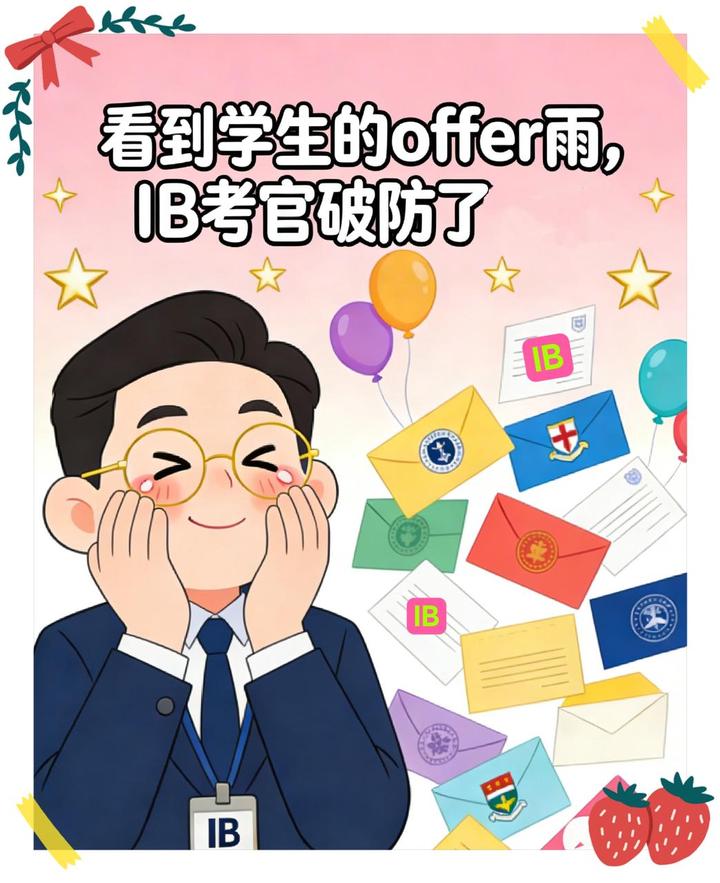 看到学生的offer雨，IB考官破防了 - 知乎