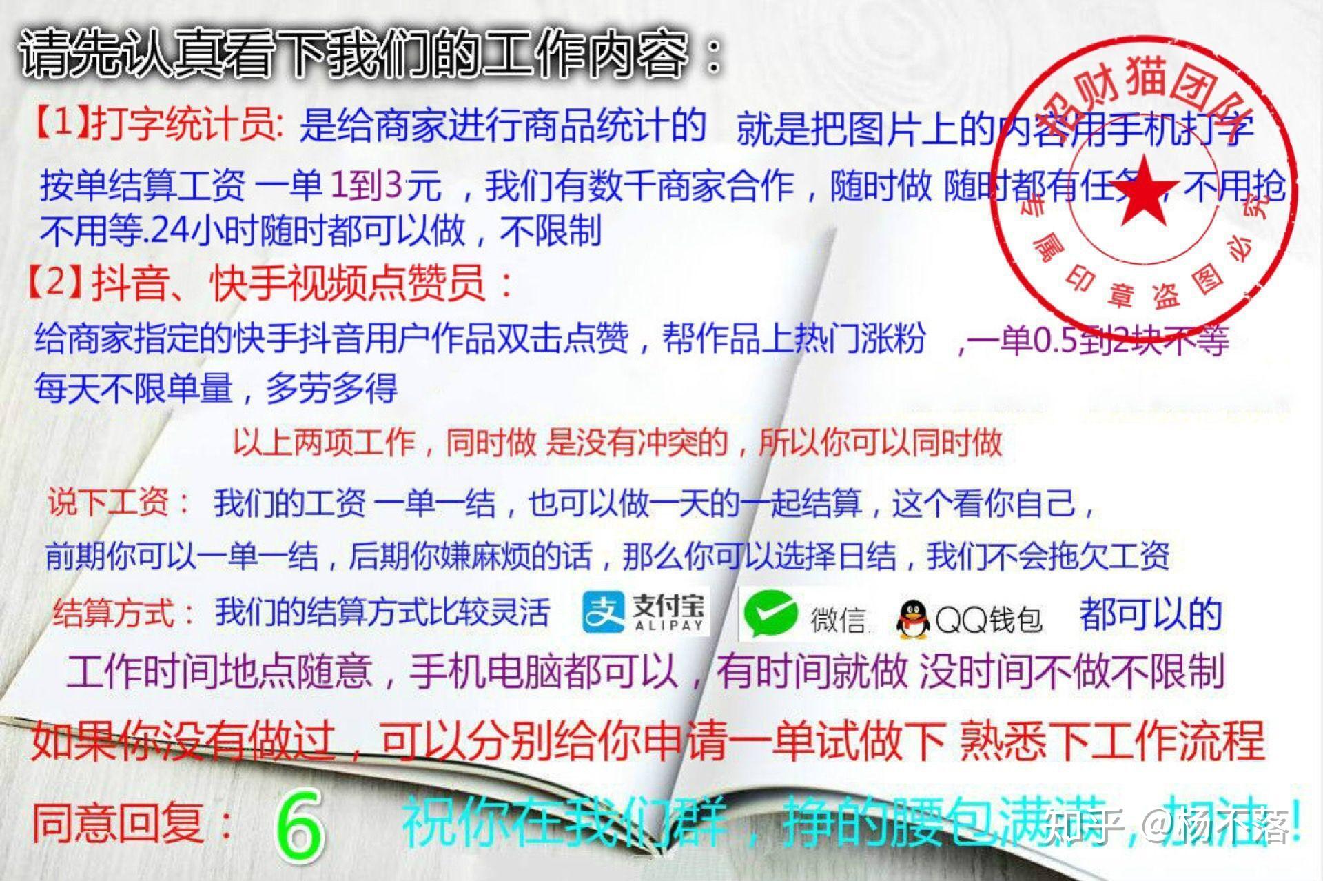快手点赞功能的初衷是什么_快手点赞功能的初衷是什么意思