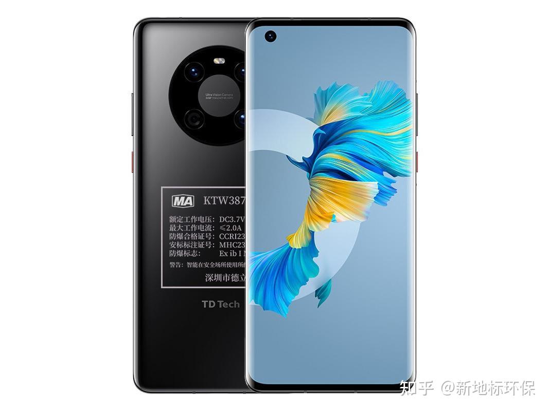 矿用本安型手机 - 知乎