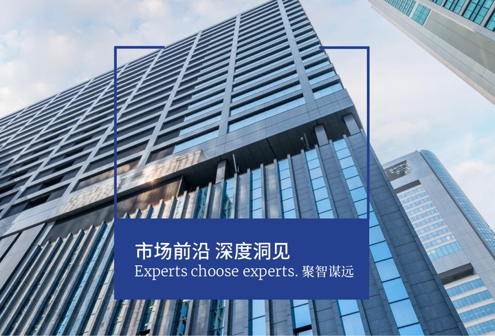 研究与洞察 | 2022年第三季度成都写字楼办公楼市场分析与发展前景展望 - 知乎