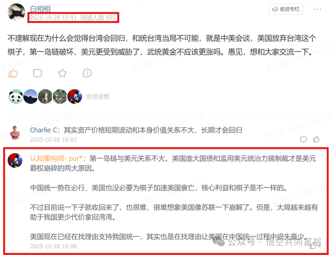 pure日月：黄金大回撤，难道你不上车吗？ - 知乎