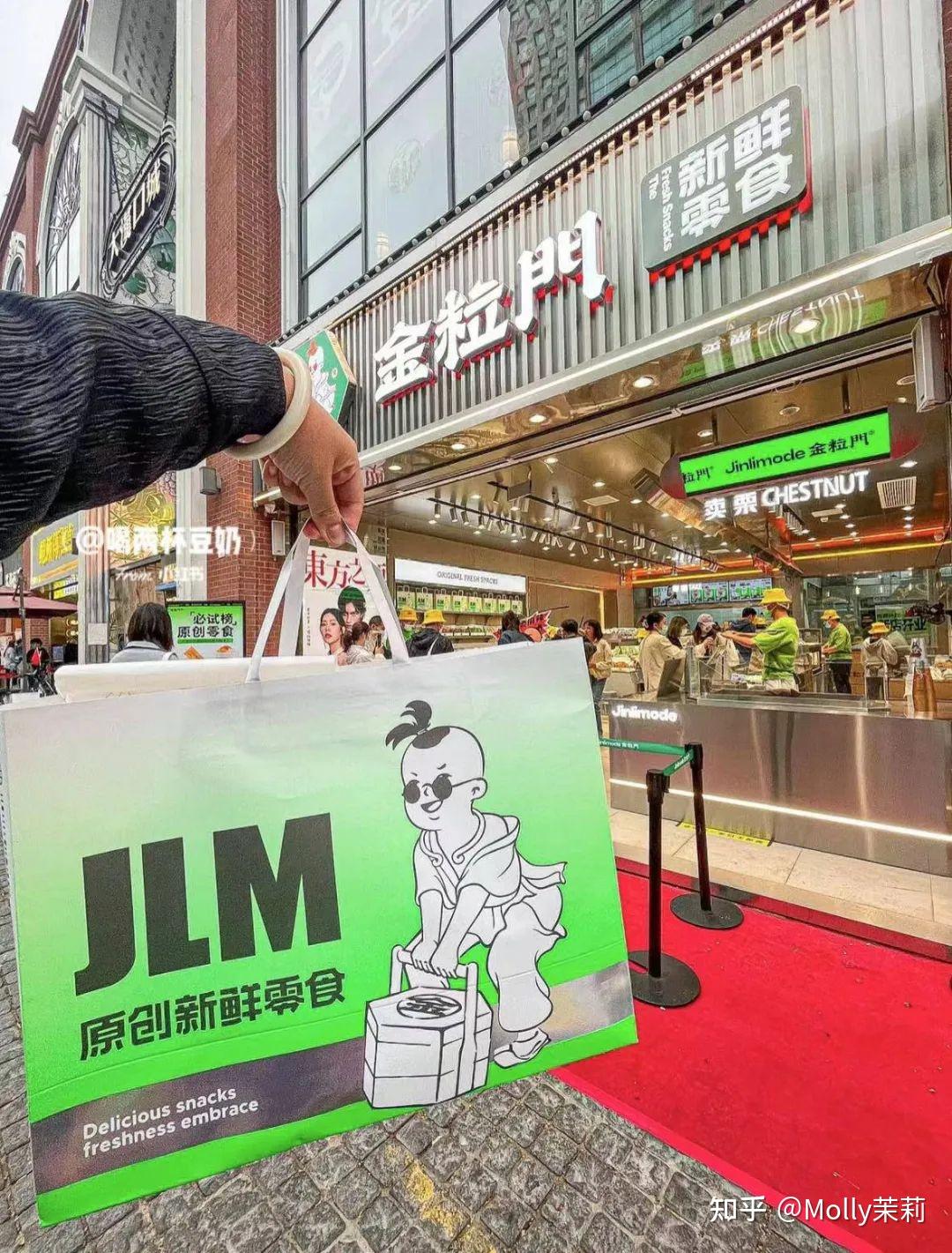 零食界刮起“新鲜现制”风,零食折扣店不香了? - 知乎