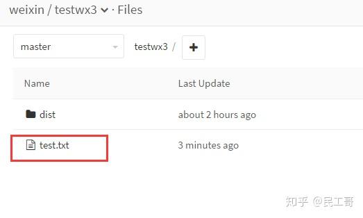 Gitlab 利用 Webhook+jenkins 实现自动构建与部署 - 知乎