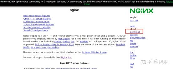 Linux安装Nginx - 知乎