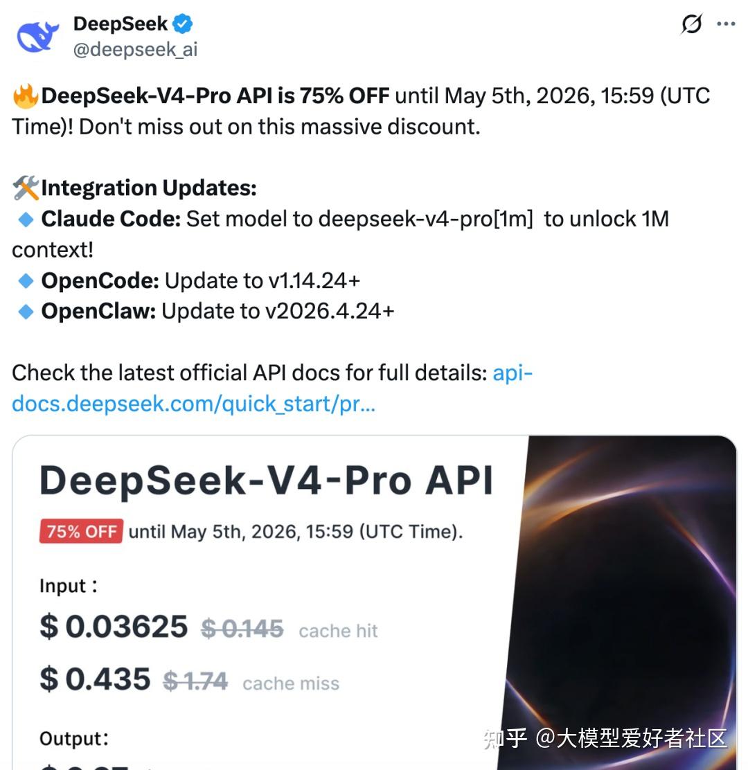 OpenClaw 再次迎来重磅更新，正式接入DeepSeek V4 - 知乎