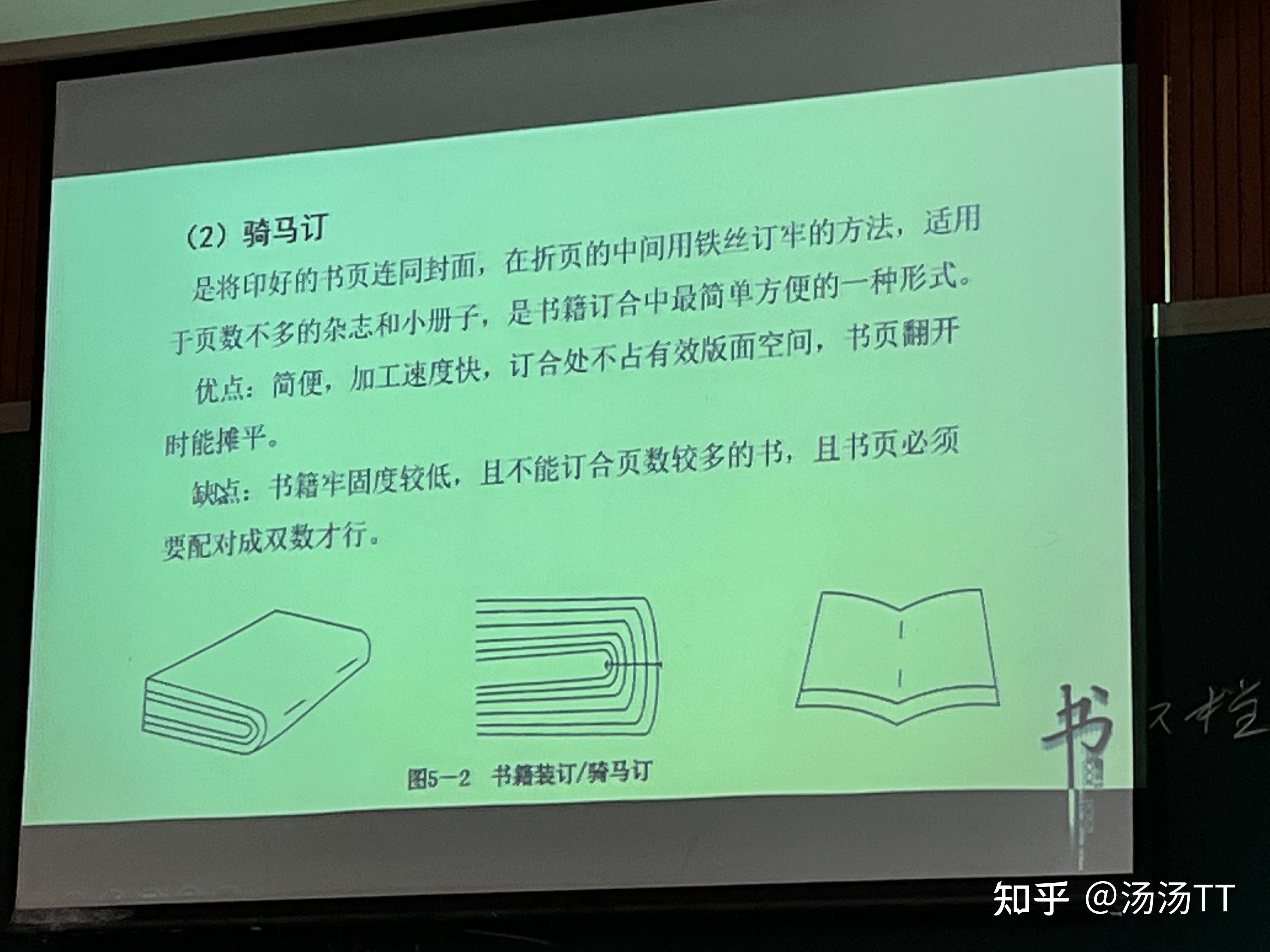 线装和胶装有什么区别？ - 知乎