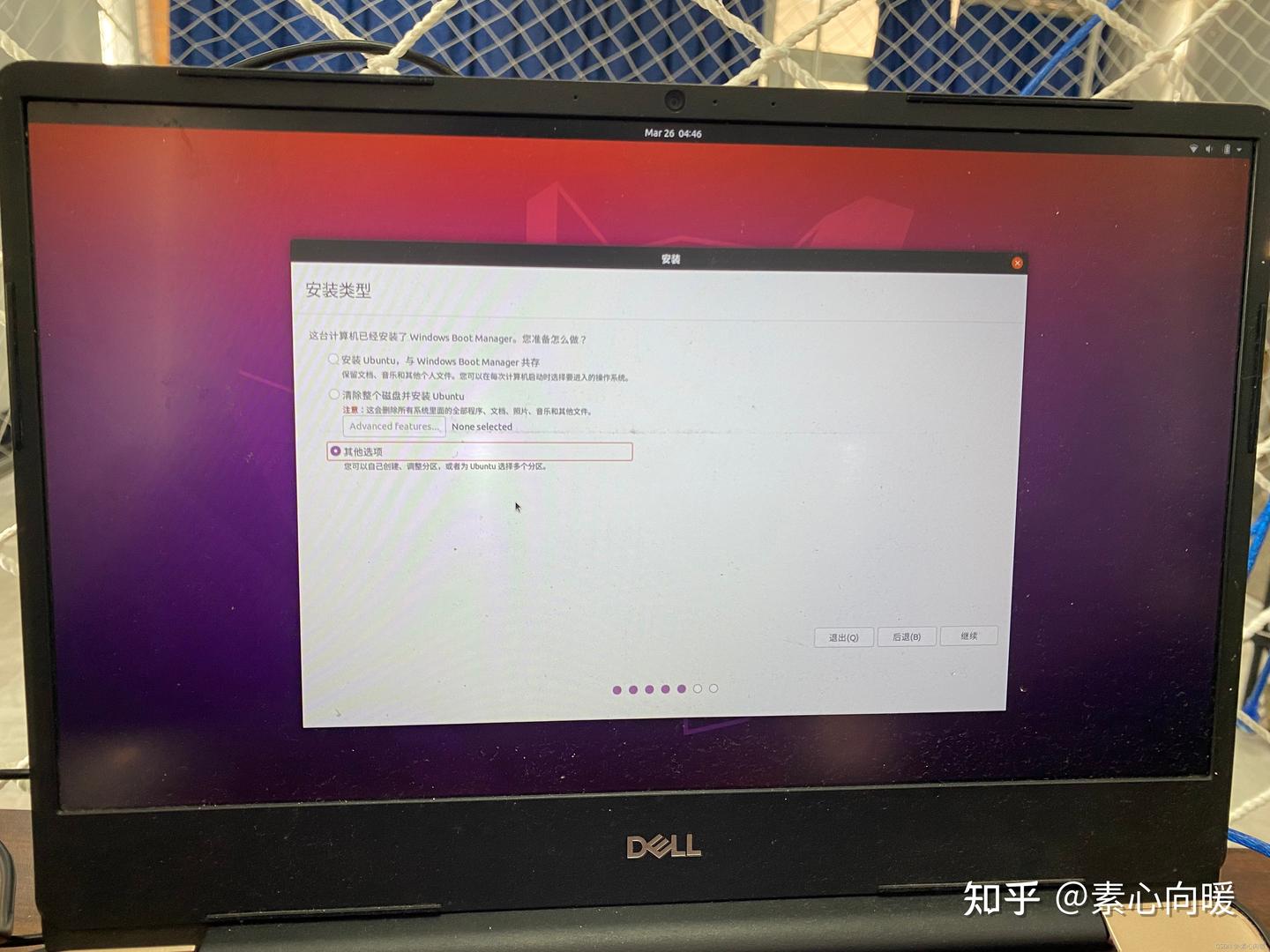 在U盘下安装ubuntu20.04,从U盘启动Linux系统- 知乎 在U盘下安装ubuntu20.04,从U盘启动Linux系统- 知乎