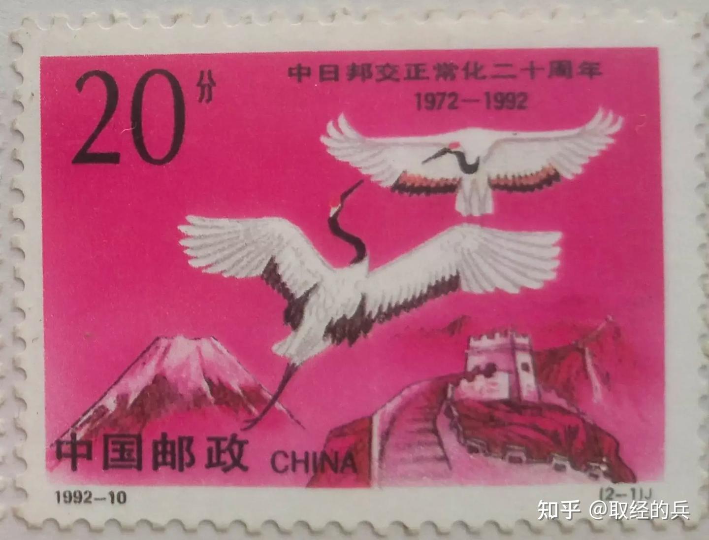 邮票上的大国关系 - 知乎