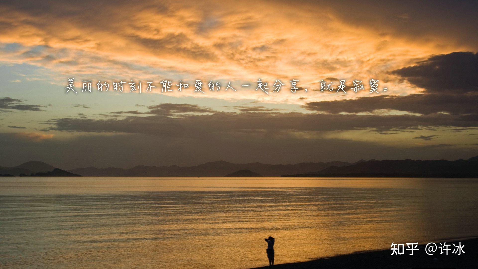 有没有一读就伤感的句子? - 知乎