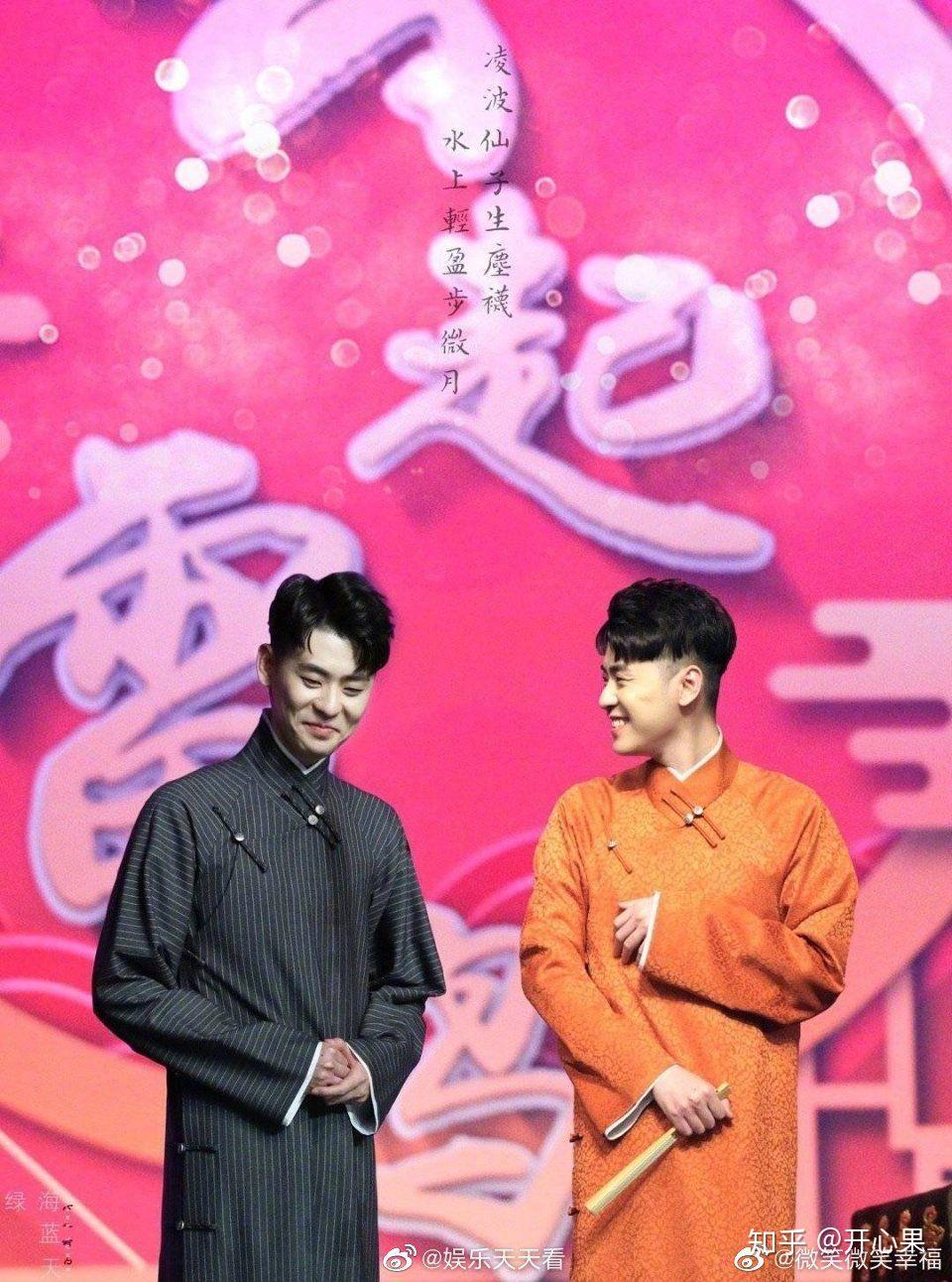 如果张云雷和秦霄贤必须嫁一个,你会嫁给谁? - 知乎