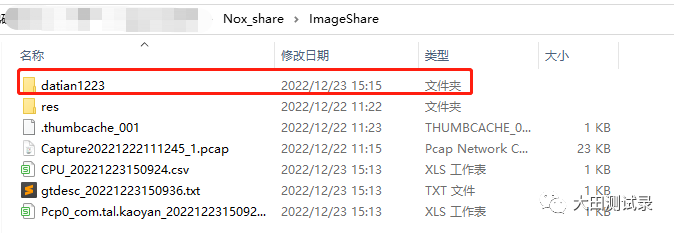 Gt File 发现还有小伙伴不知道 GT 工具怎么用 - 知乎