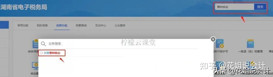 个体户能开数电票吗?我被提示不允许开数电票怎么办? - 知乎