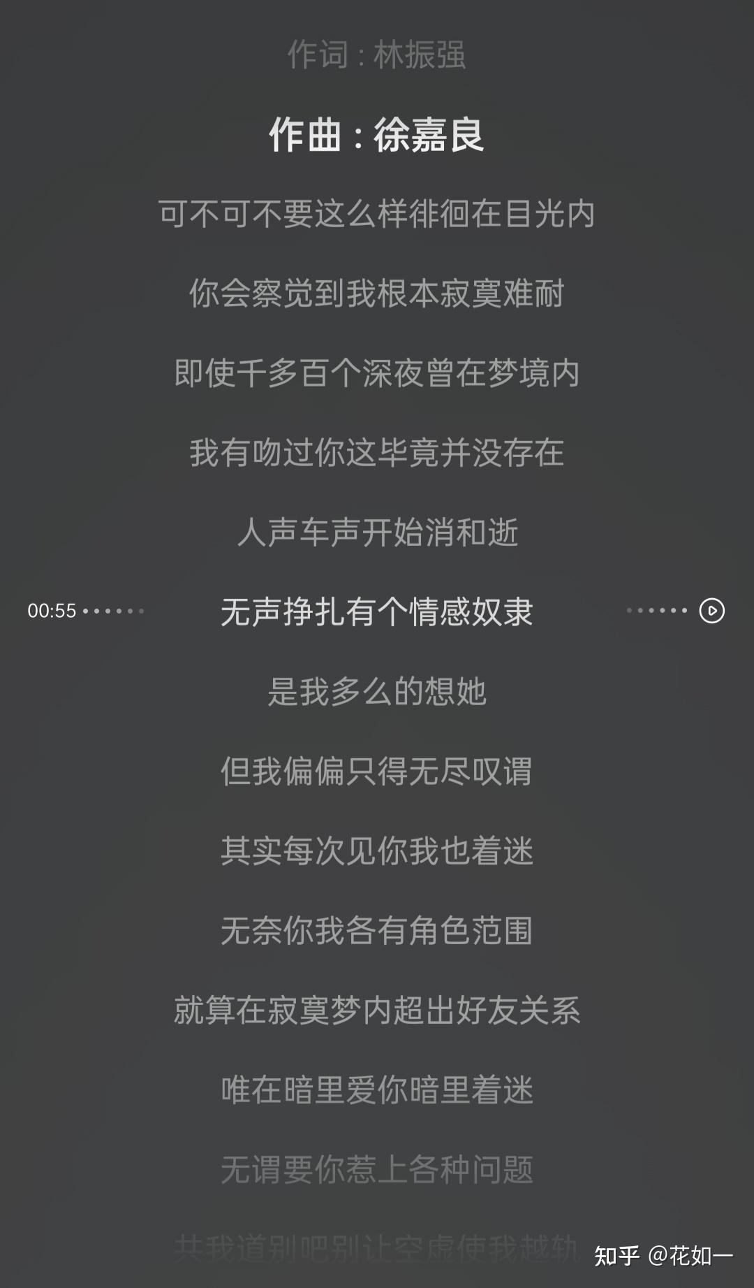 暗恋系情歌的最高境界:蠢动、克制，听一辈子都不会生厌- 知乎