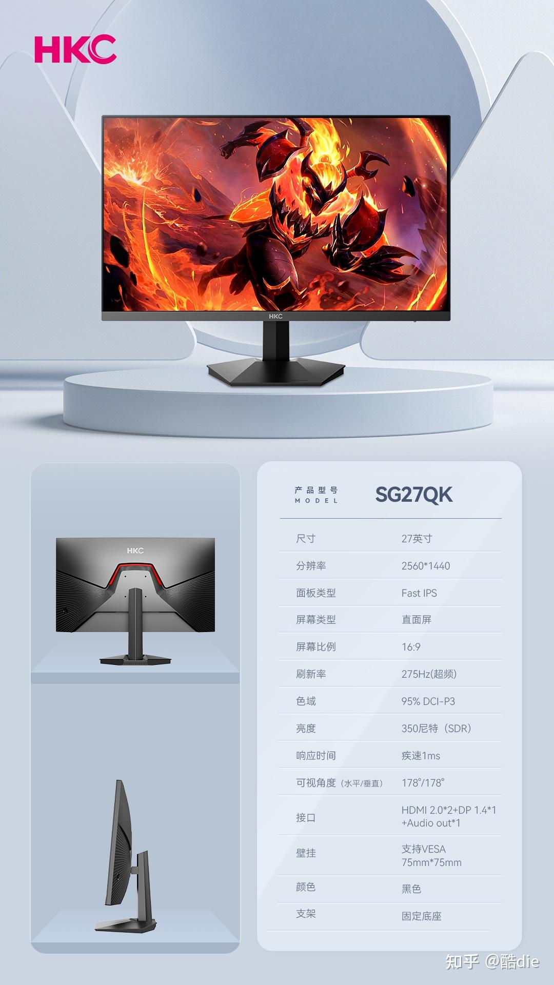 覆盖3A+FPS 高刷五向摇杆显示器 玩家上分优选