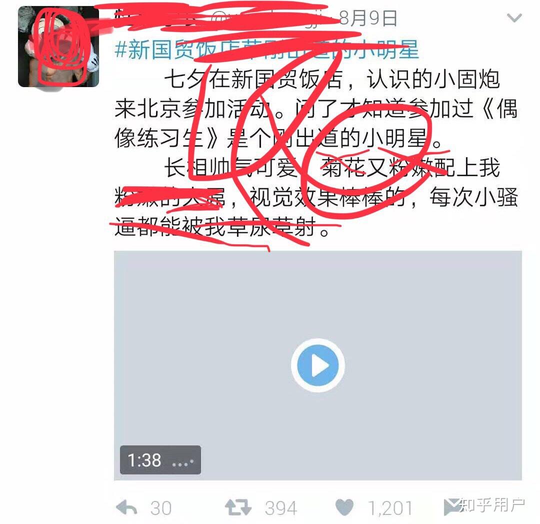 如何看待王喆此次事件