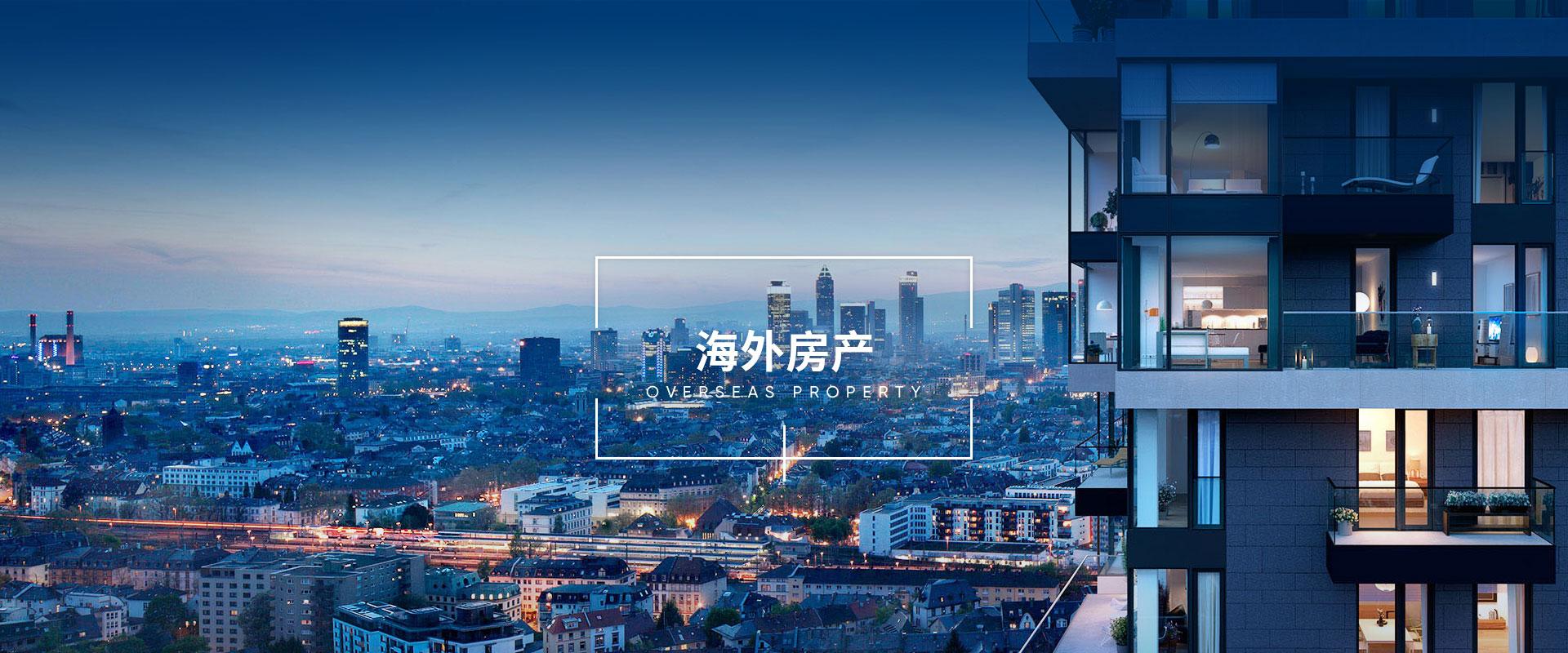 吃过螃蟹的人告诉你 海外买房 到底为了啥 知乎 吃过螃蟹的人告诉你 海外买房 到底为了啥 知乎
