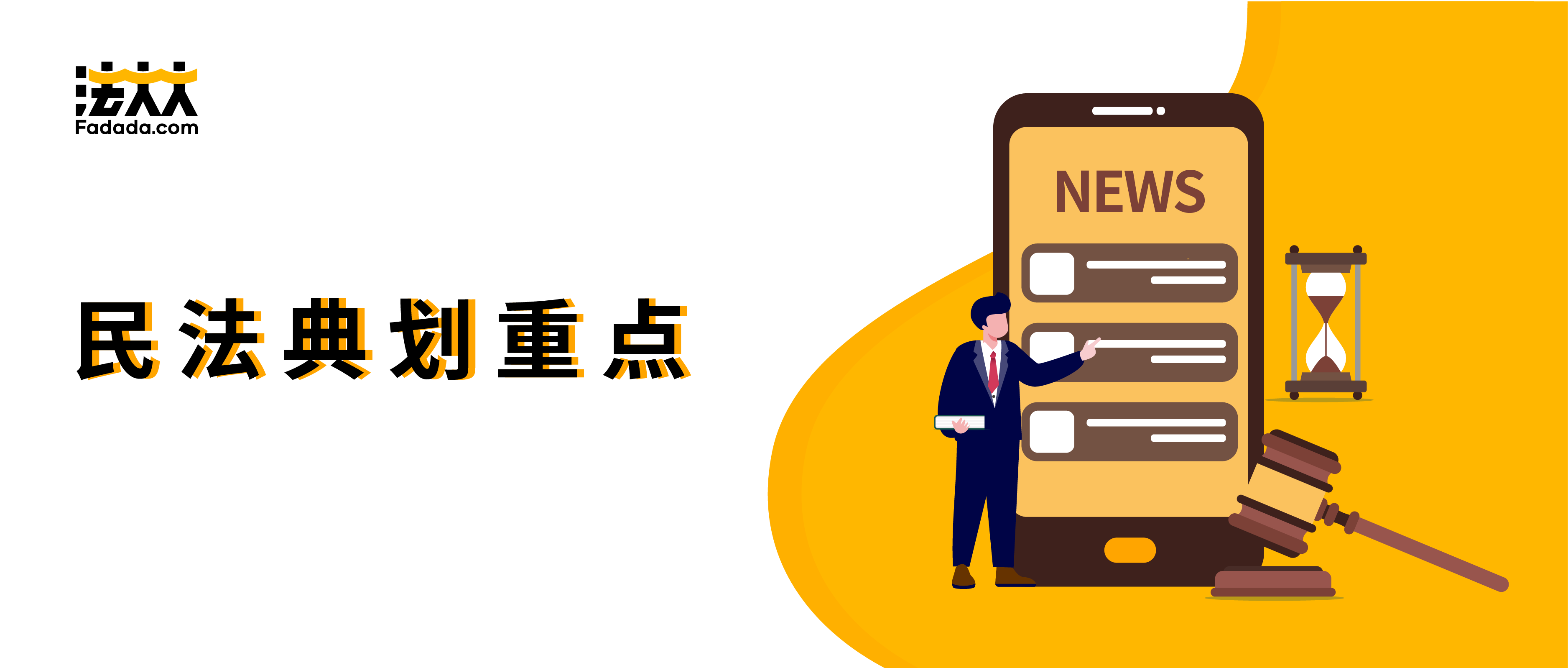 民法典 发布 有关电子合同的4个重点 知乎