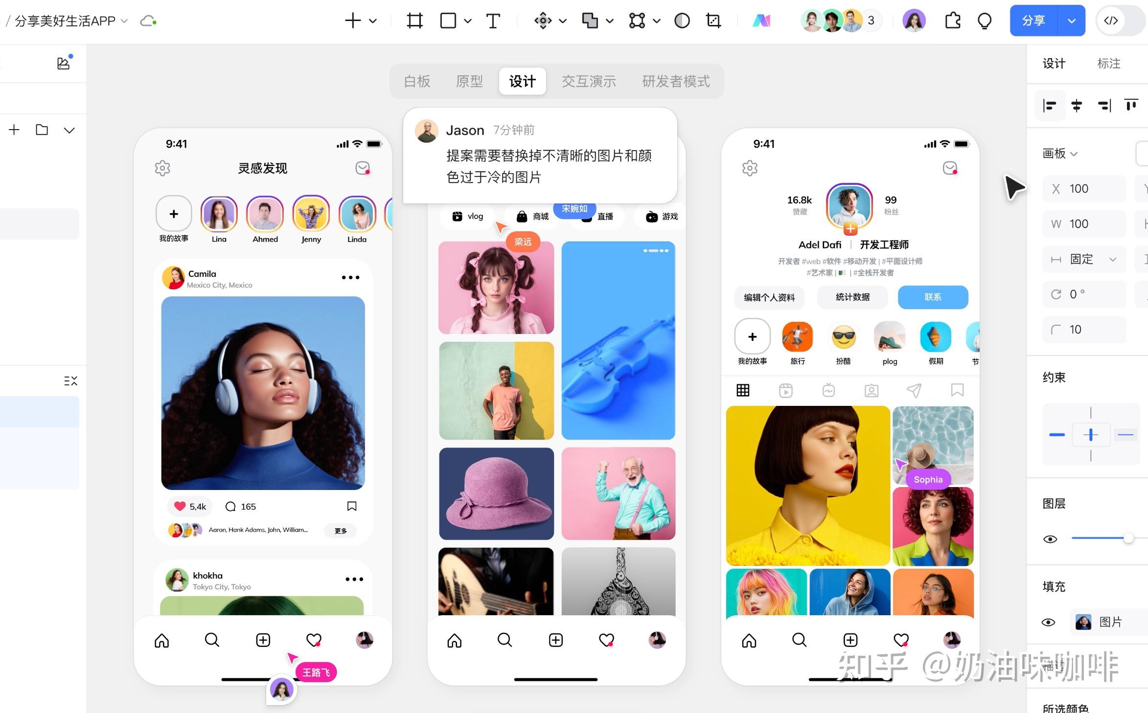UI设计师要画原型吗？职责边界、现实困境与提效方法 - 知乎