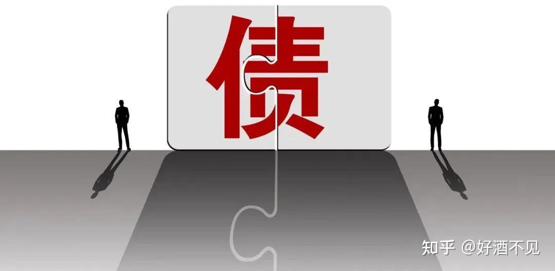 涉及3899家主体!城投借新还旧名单怎么看? - 知乎