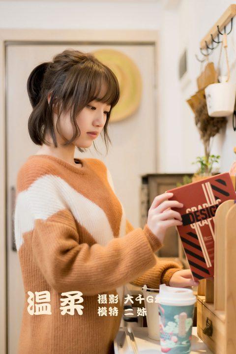 YITUYU艺图语 - 合集全套9371(+16)期[3433G-2026.2]-佳人吧